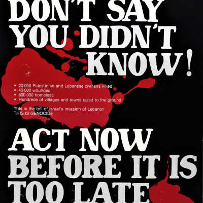 لا تقل بأنك لا تعلم !