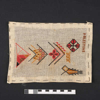 نموذج تطريز سرو