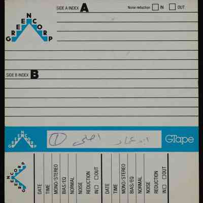 شريط ابو عمار