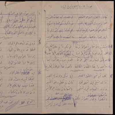 صورة لمأساة اللاجئين في لبنان