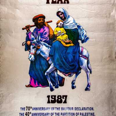 عام فلسطين1987