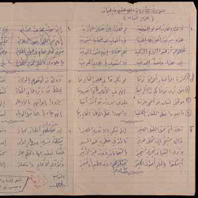 حرب لبنان