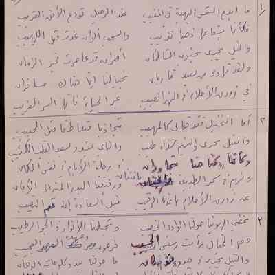 رحلة في نهر النيل