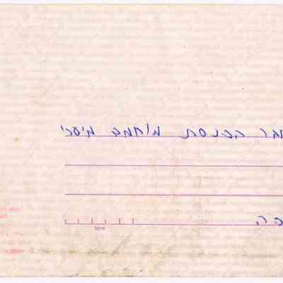 رسالة - محمود درويش