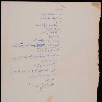 أبيات شعر