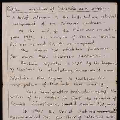 يوم الطفل العالمي /the problem of palestine as a whole