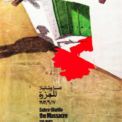 صبرا وشاتيلا: المجزرة