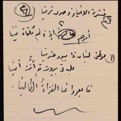 ابيات شعر