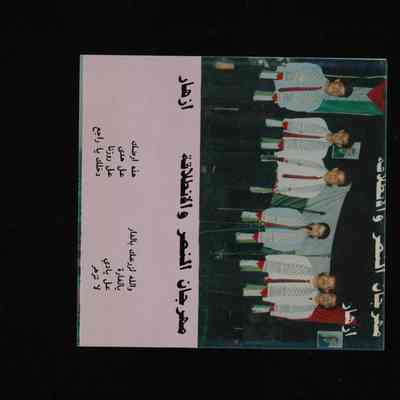شريط مهرجان النصر والانطلاقة