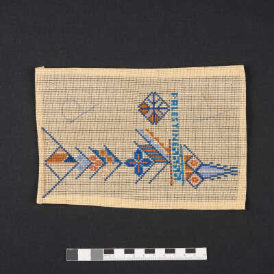 نموذج تطريز سرو