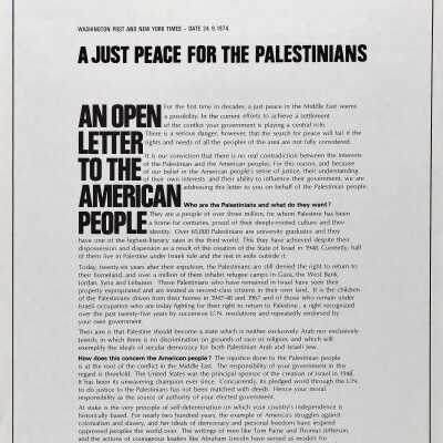 سلام عادل للفلسطينيين