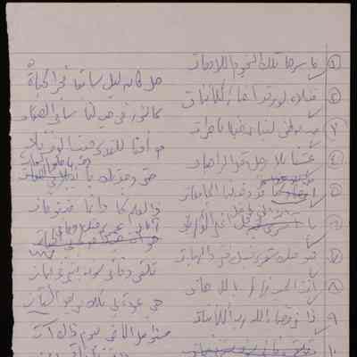 ابيات شعر