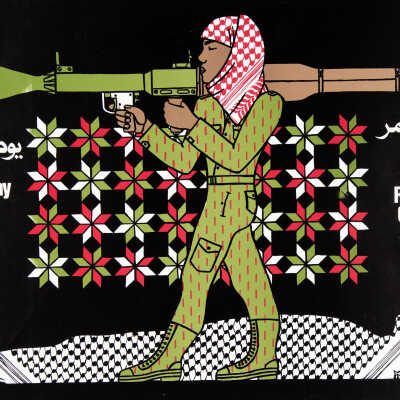يوم الشهيد