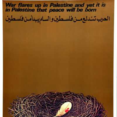 الحرب تندلع من فلسطين والسلم يبدأ من فلسطين