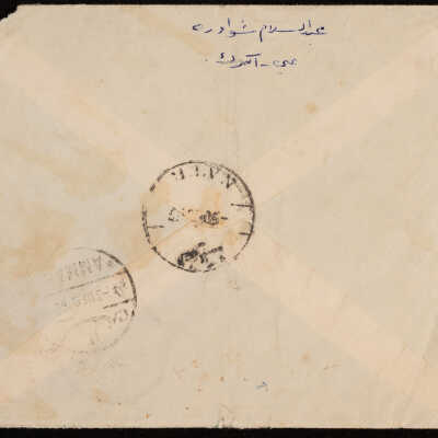 رسالة من عبد السلام شواورة