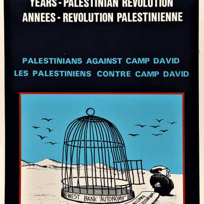 الثورة الفلسطينية