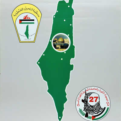 طريق التحرير