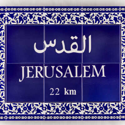 بوصلة