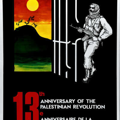 الذكرى 13 للثورة الفلسطينية