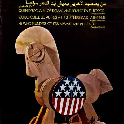 من يضطهد الآخرين يعش أبد الدهر مرتعبا