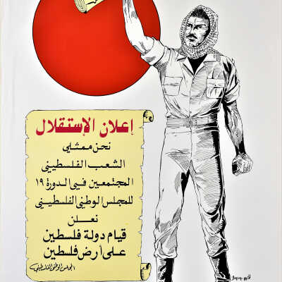 إعلان الاستقلال