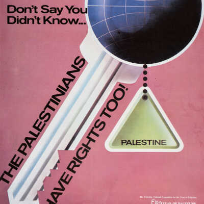 للفلسطينين حقوق