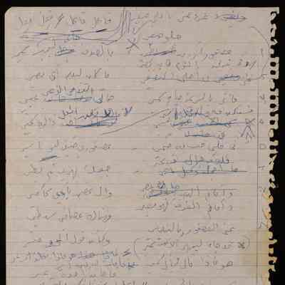 مواهب الصغار