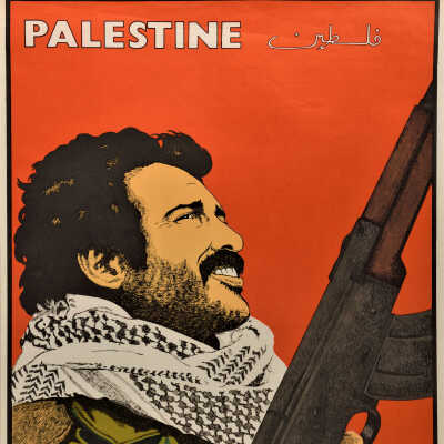 مقاتل فلسطيني