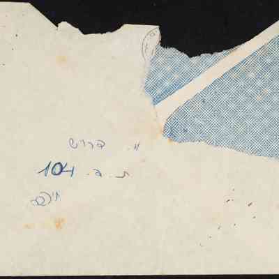 رسالة - محمود درويش