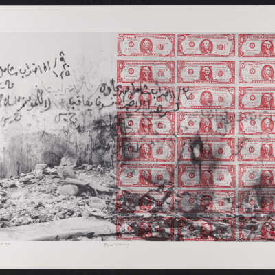 Blood Money - الديّة