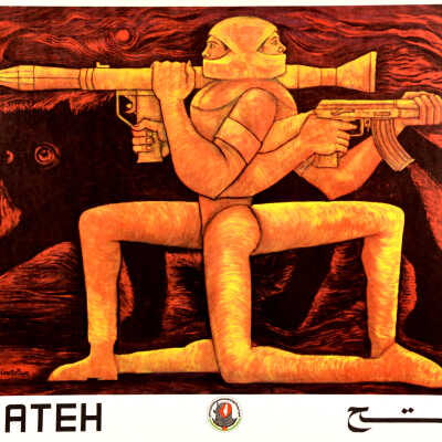 فتح