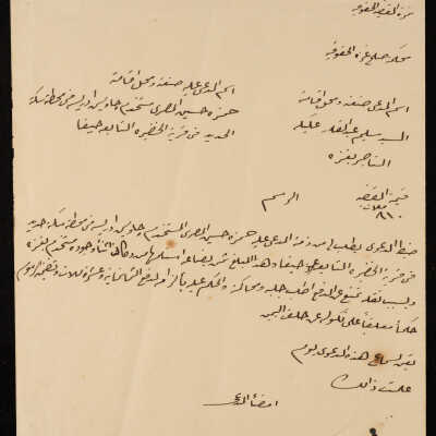 دعوى قضائية في محكمة صلح غزة الحقوقية
