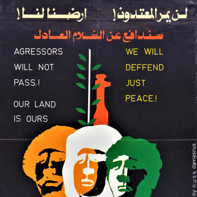سندافع عن السلام العادل