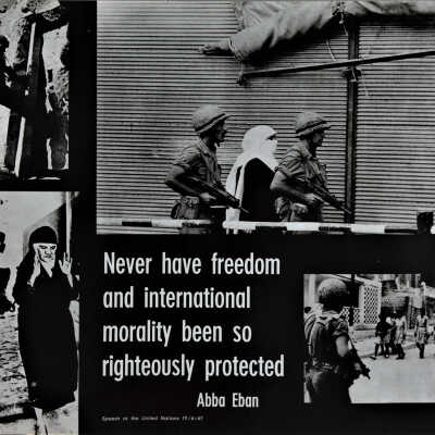 مقاومة المرأة الفلسطينية
