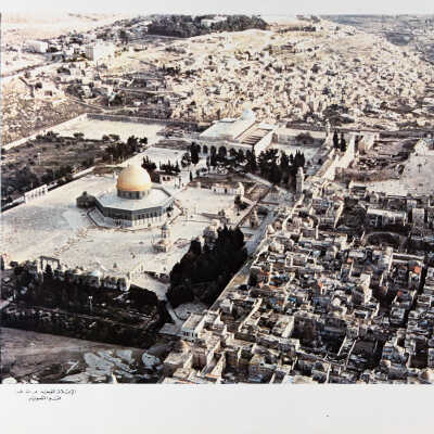 القدس