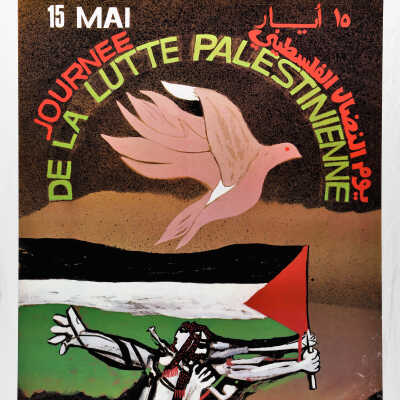 يوم النضال الفلسطيني