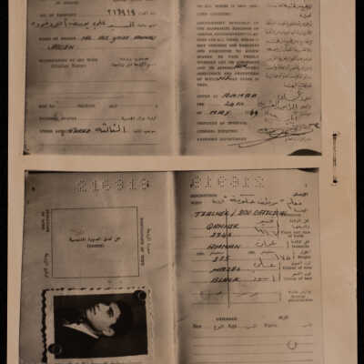 صورة جواز سفر