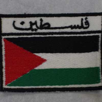 رقعة ملابس
