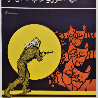 التجنيد