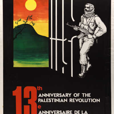 الذكرى 13 للثورة الفلسطينية