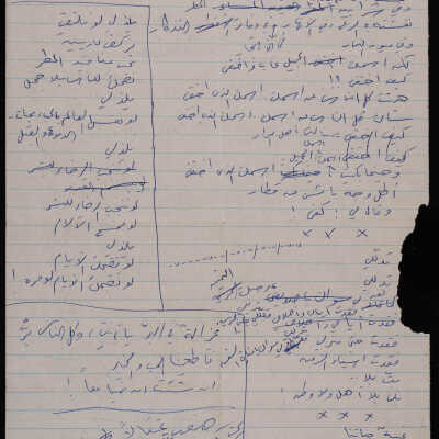 أبيات شعر
