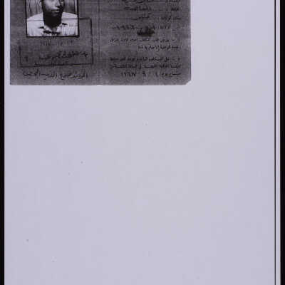 شهادة تأجيل الخدمة الوطنية الاجبارية
