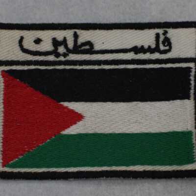 رقعة ملابس