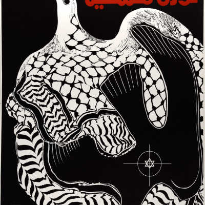 ثورة فلسطين