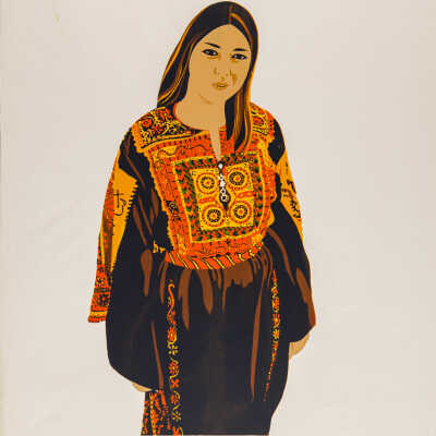 Palestinian Girl