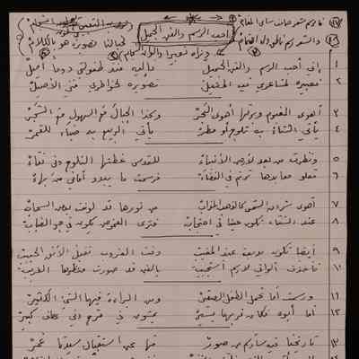احب الرسم والفن الجميل