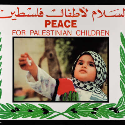 السلام لأطفال فلسطين