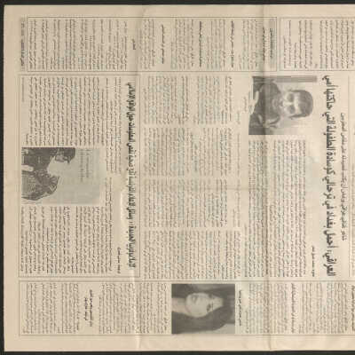 مقالة رابطة الكتاب الاردنين تحتفل بصدور الاعمال الكاملة للشاعر الراحل علي فودة