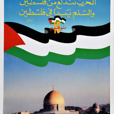 يوم الاستقلال الفلسطيني