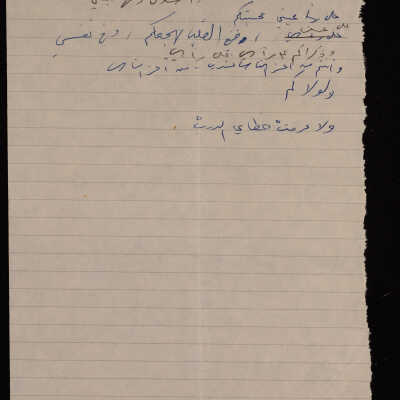أبيات شعر